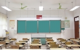 教室照明解决方案